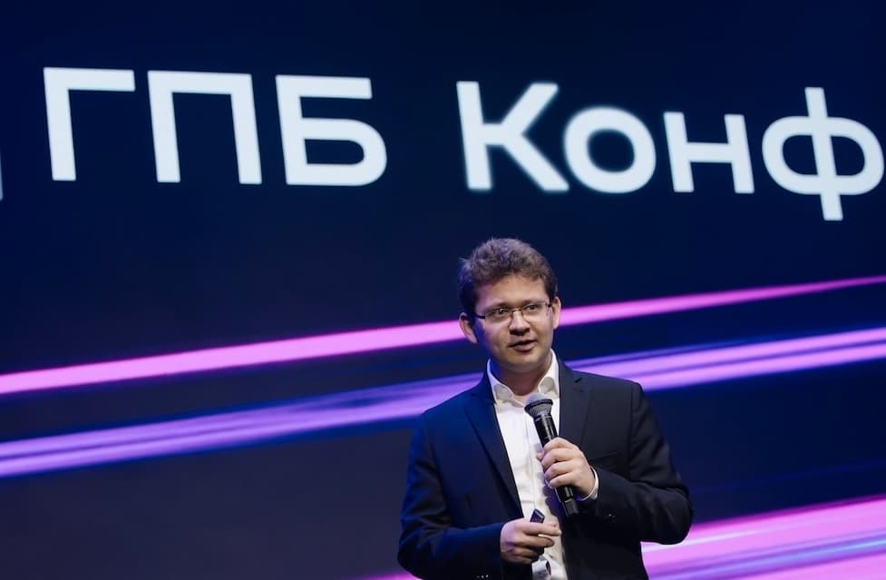 От технологий к рынку: каким был свежий структура ГПБ КОНФ