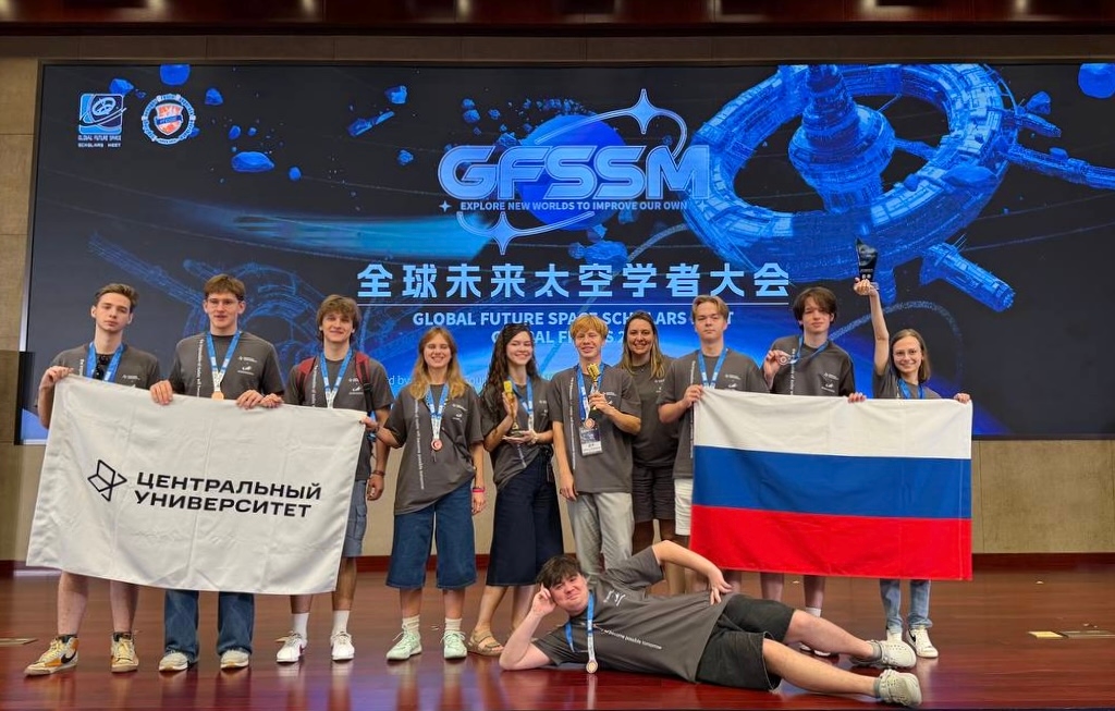 Российские школьники получили главные индивидуальные награды международной инженерно‑космической олимпиады GFSSM