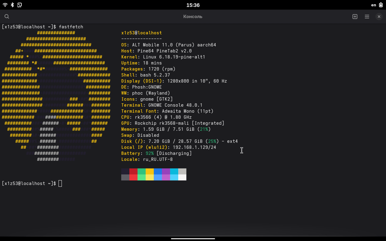 Вышла мобильная система «Альт Портативный» (ALT Mobile) 11.0