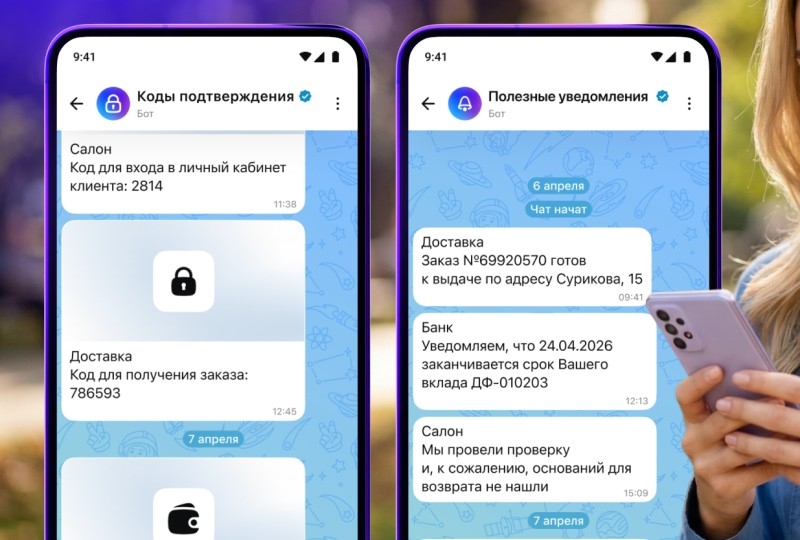 Мессенджер Max подписал стратегическое соглашение с операторами «крупный четвёрки» («Билайн», МТС, «Мегафон» и Т2)