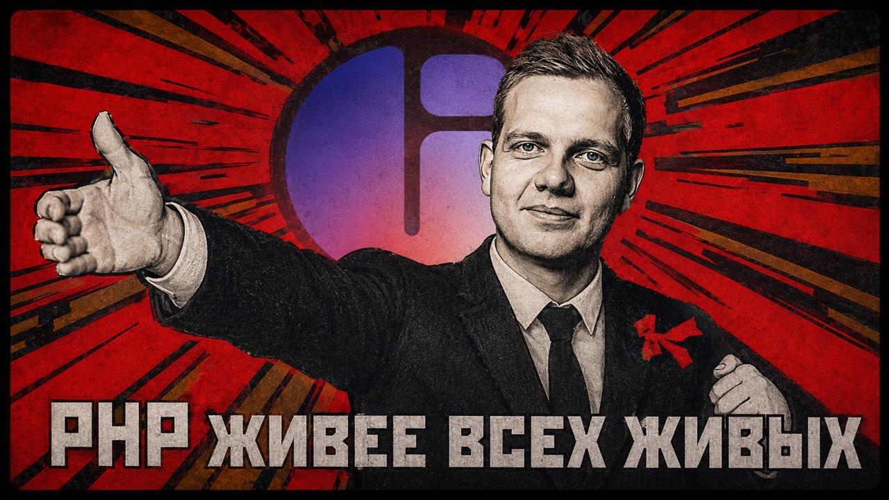 В OpenIDE появилась сопровождение PHP