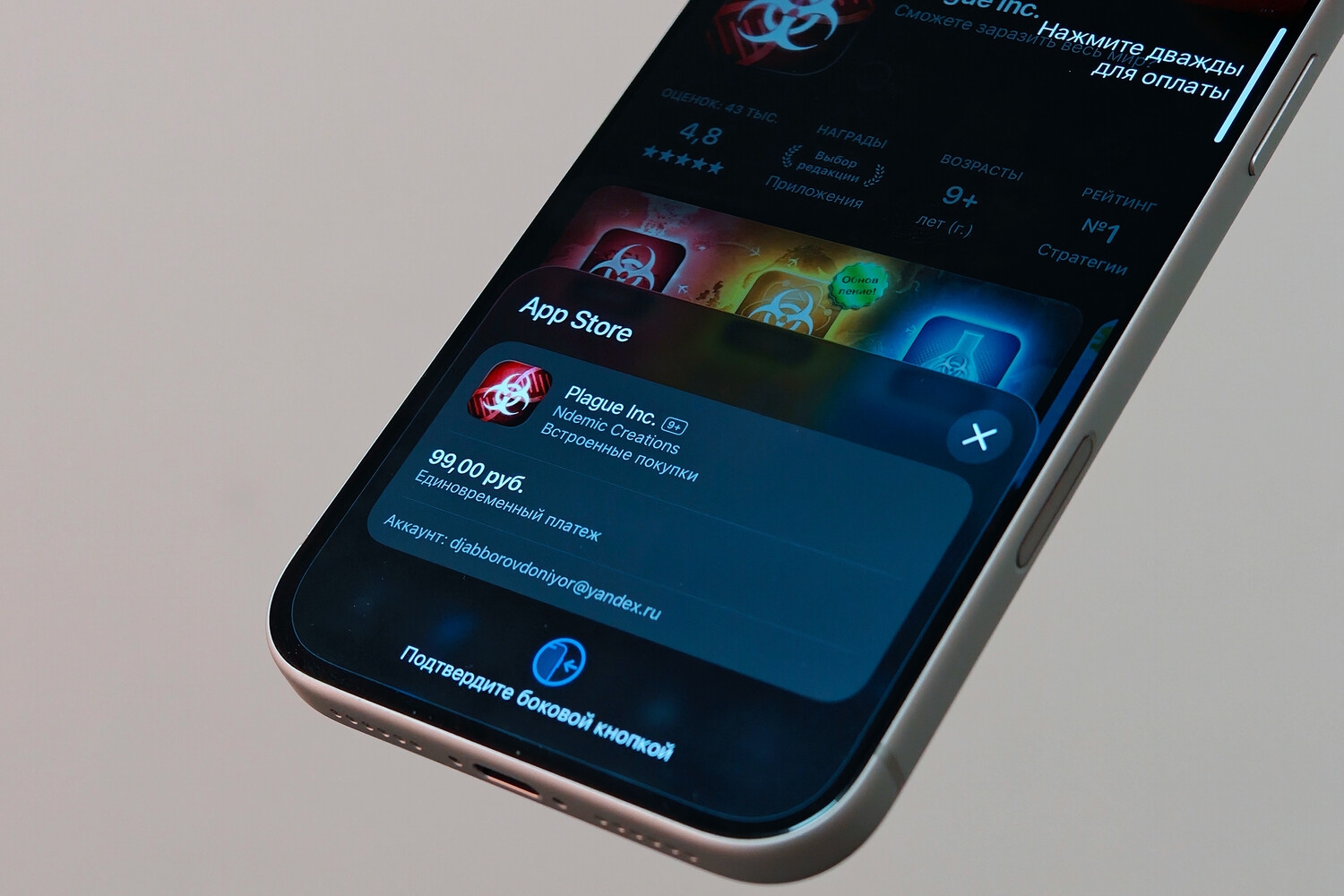 В Госдуме раскритиковали предложение Минцифры заблокировать оплату Apple ID со счетов мобильных телефонов