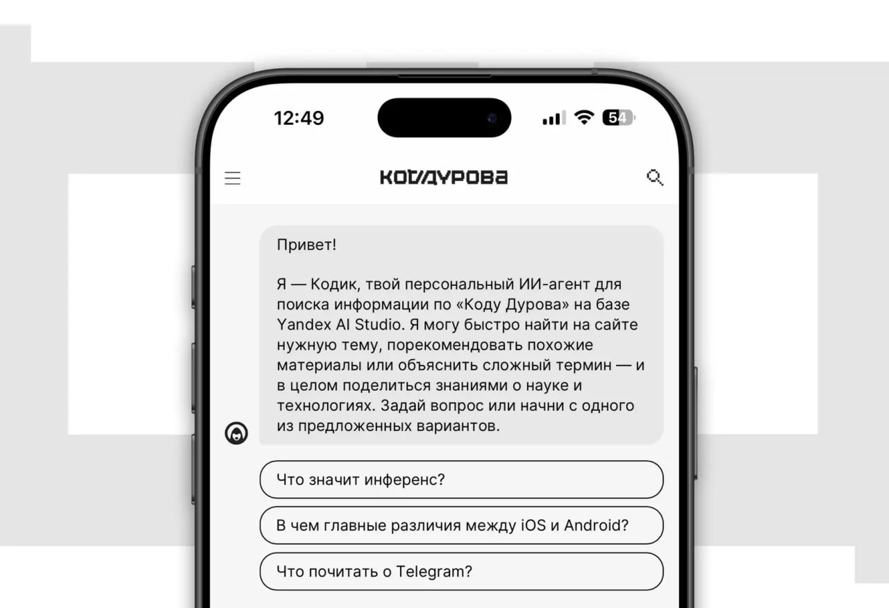 ИИ-агенты на контентных платформах: два подхода к встраиванию в медиа