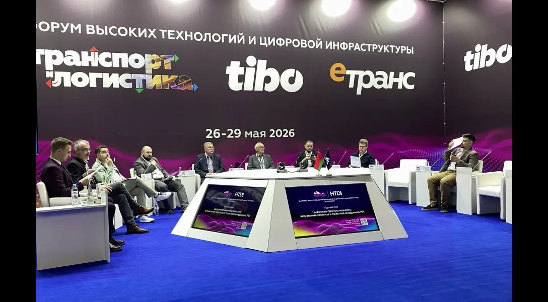 «Нанософт» и ЦНИИТУ объединяют усилия для цифровизации промышленности Беларуси