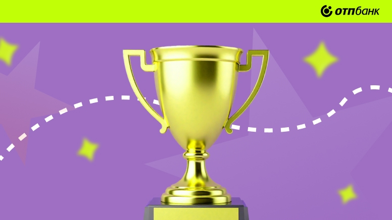 ОТП Банк — победитель премии Банки.ру в специальной номинации «Цифровая трансформация года»