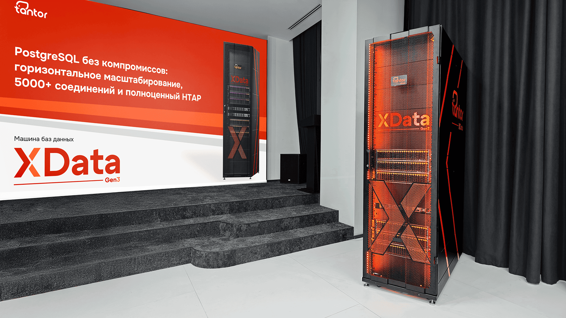 Машина баз данных Tantor XData Gen3: устранение архитектурных ограничений PostgreSQL и полноценная обработка HTAP