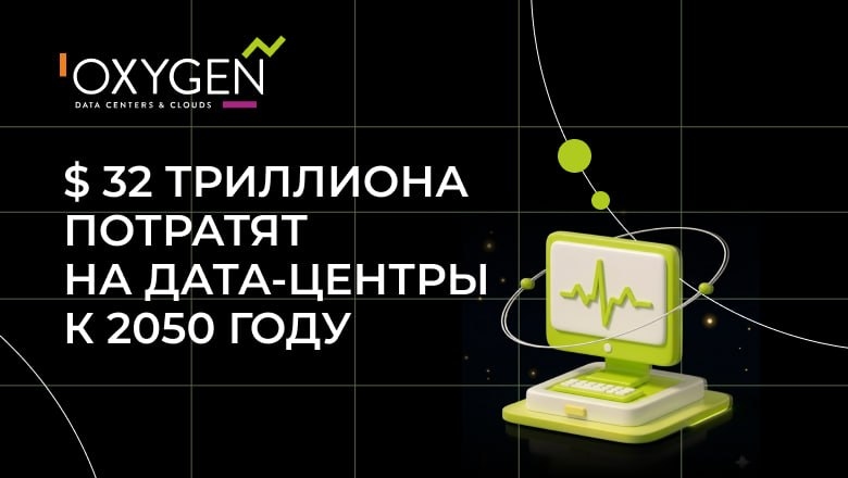 Как будет развиваться ИИ до 2050 года: деньги, регионы, сценарии