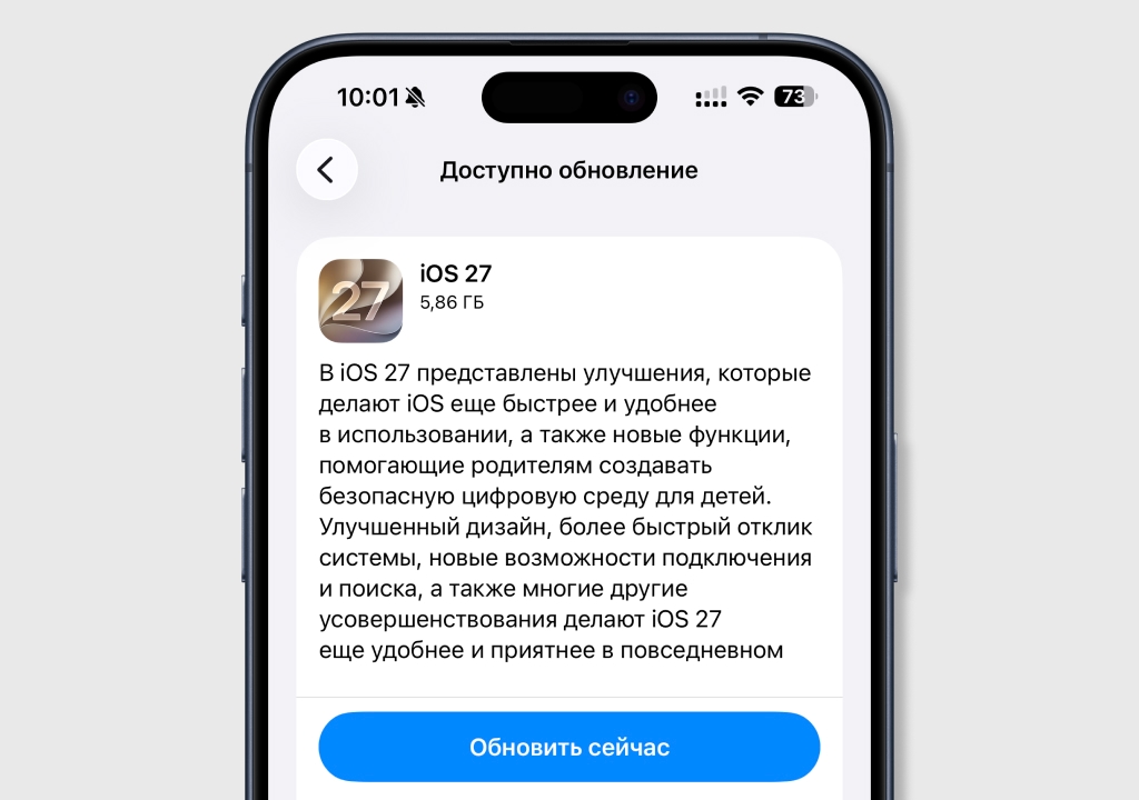 Из‑за бага в iOS 27 iPhone зависает на домашнем экране; помогает только перезагрузка устройства
