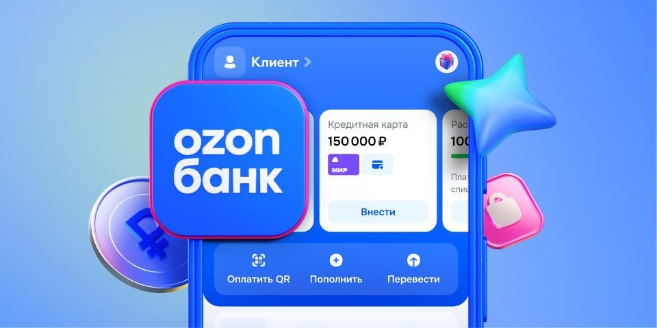 Программа «Ozon Банка» удалили из Google Play
