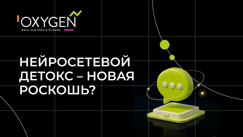 Почему нейросети станут «цифровым фастфудом» для бедных