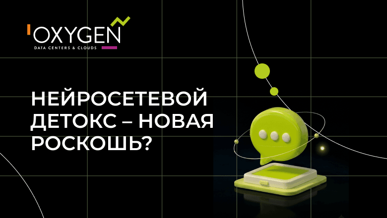 Почему нейросети станут «цифровым фастфудом» для бедных
