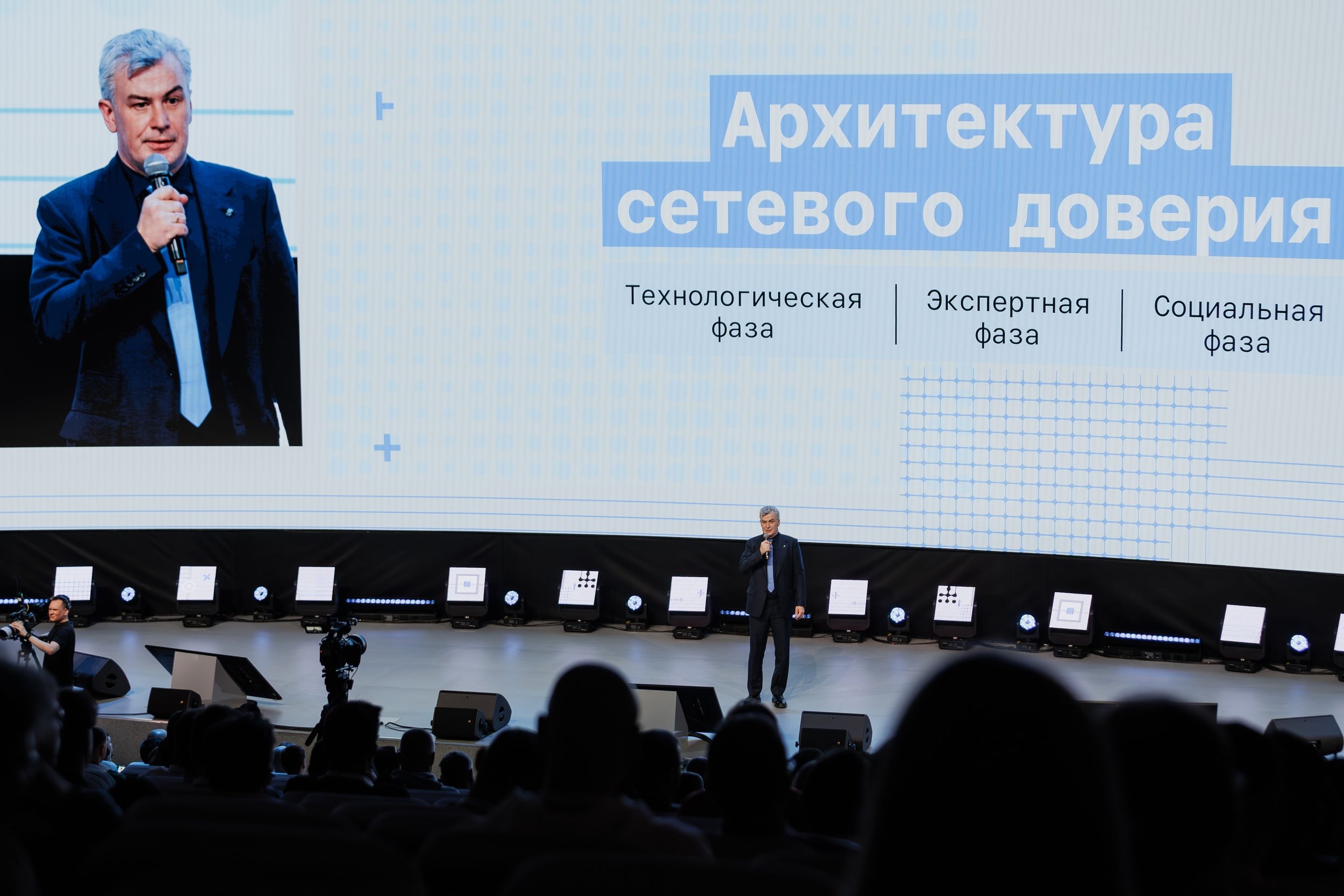 UserGate Open Conf 2026: 2500 зрителей, 40 экспертных докладов и атмосфера доверия