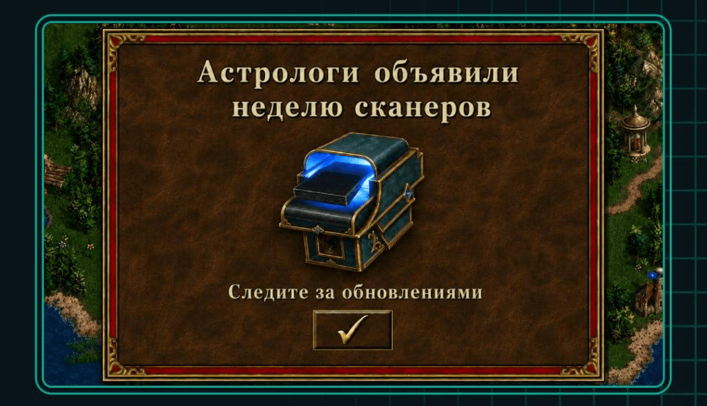 Неделя сканеров Smart Engines – в нашем Telegram-канале