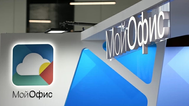 «Мойофис» закрыл офисы в Санкт‑Петербурге и Иннополисе