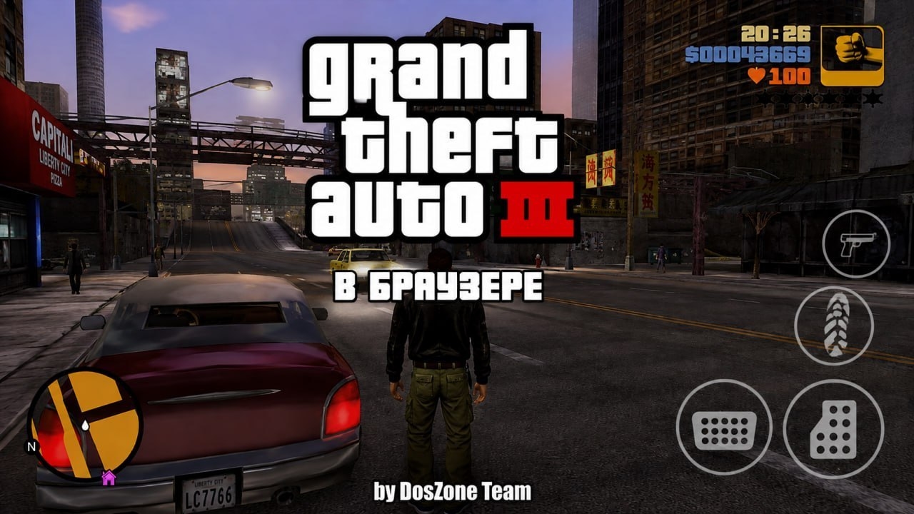 Представлен публике инициатива «Grand Theft Auto 3 в браузере»