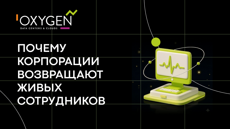 Эйфория прошла? Почему IT-гиганты отказываются от ИИ
